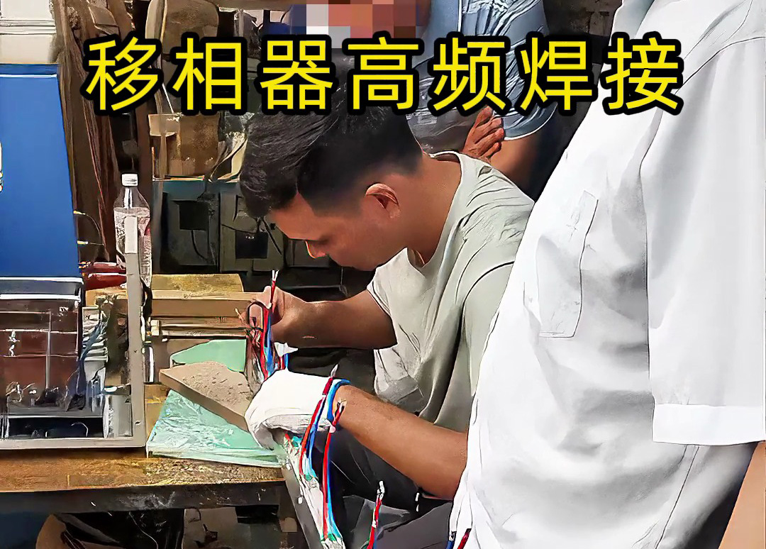 高频移相器焊锡机：通信腔体焊接的 “即学即会” 高效方案