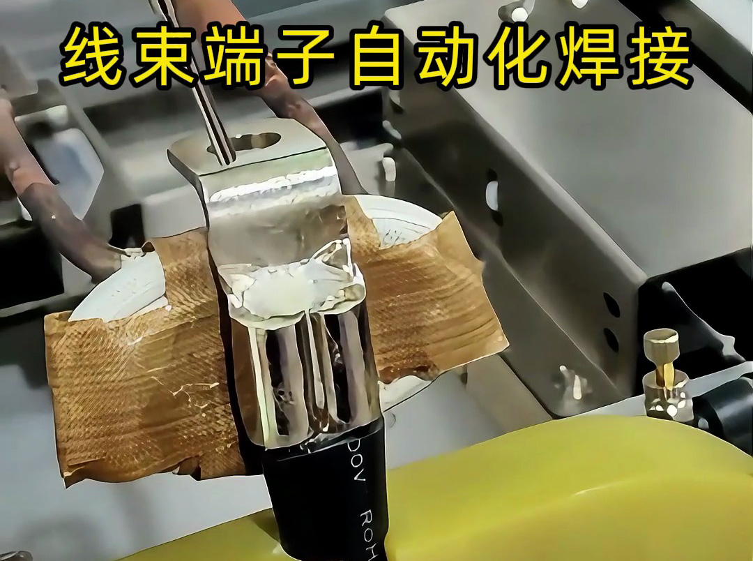 线束端子能自动化焊接吗？海拓自动化焊机：全程无人值守，效率质量双在线