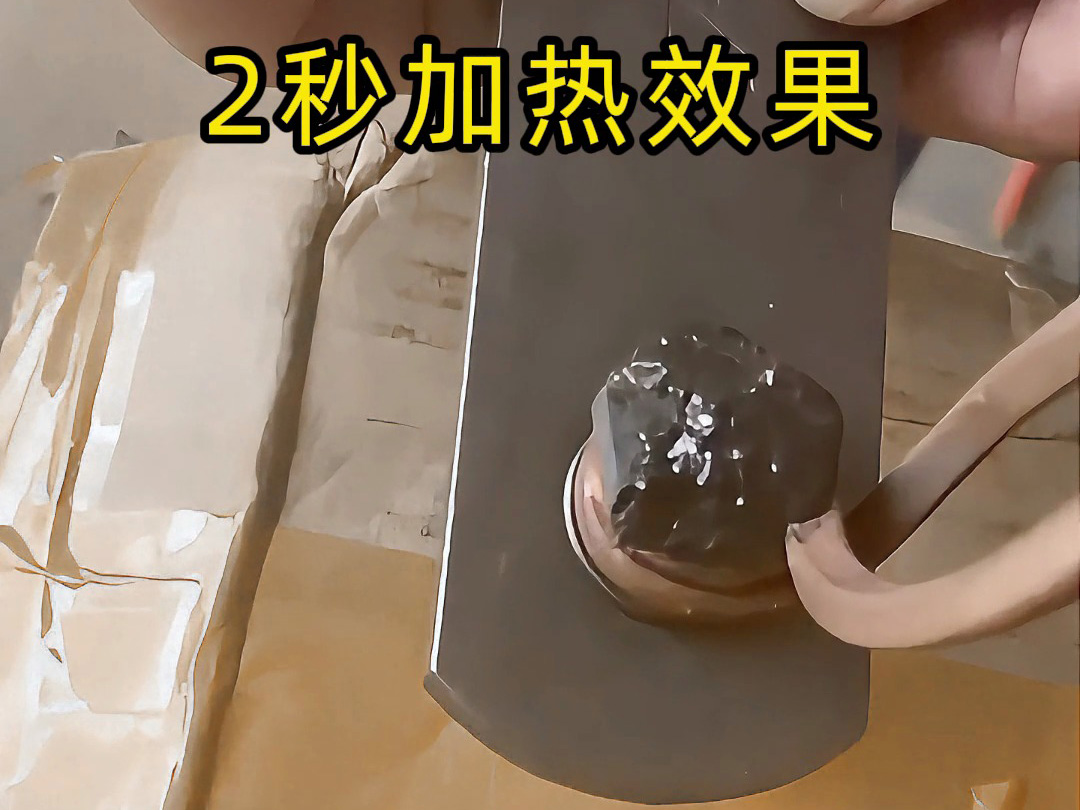 超高频加热机加热超快却不做熔炼？原因揭秘！