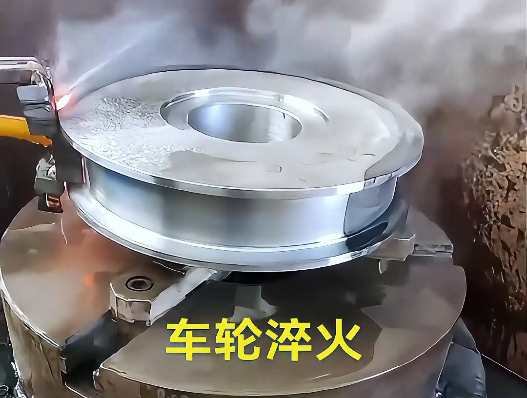 淬火后的车轮为何不变形?超高频淬火这个技术太厉害了!